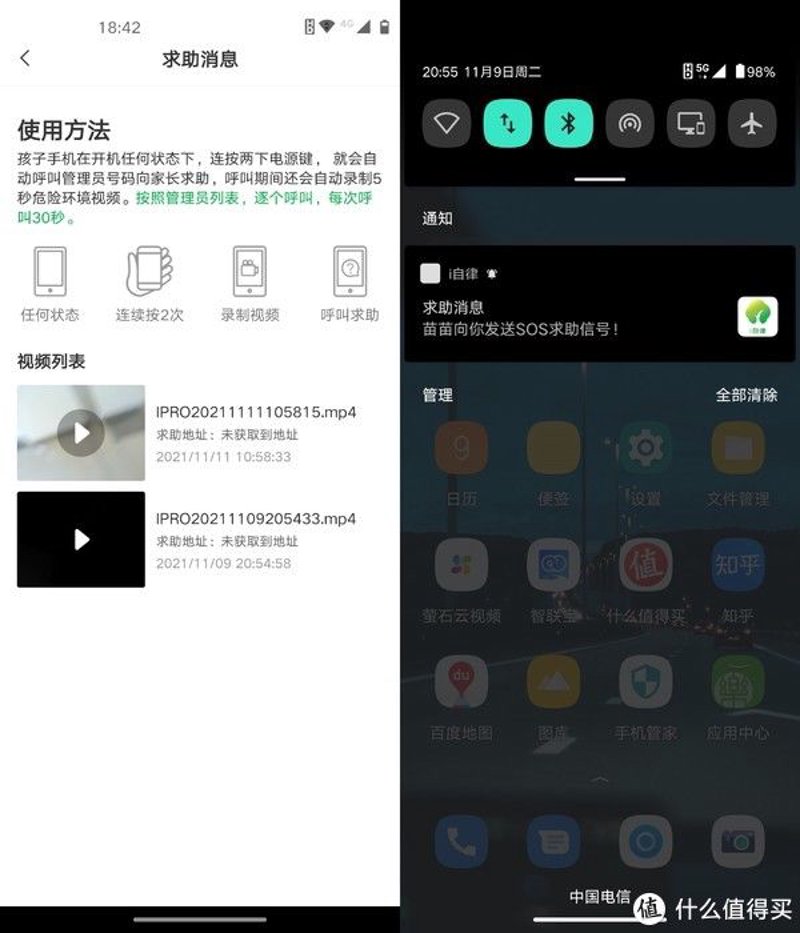 IPRO手机:用户心中的新宠儿