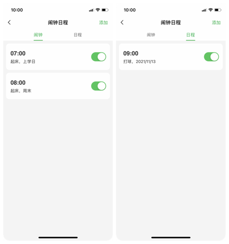 IPRO官网工具推荐:如何选择最适合你的在线平台